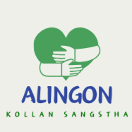 Alingon Kollan Shangstha